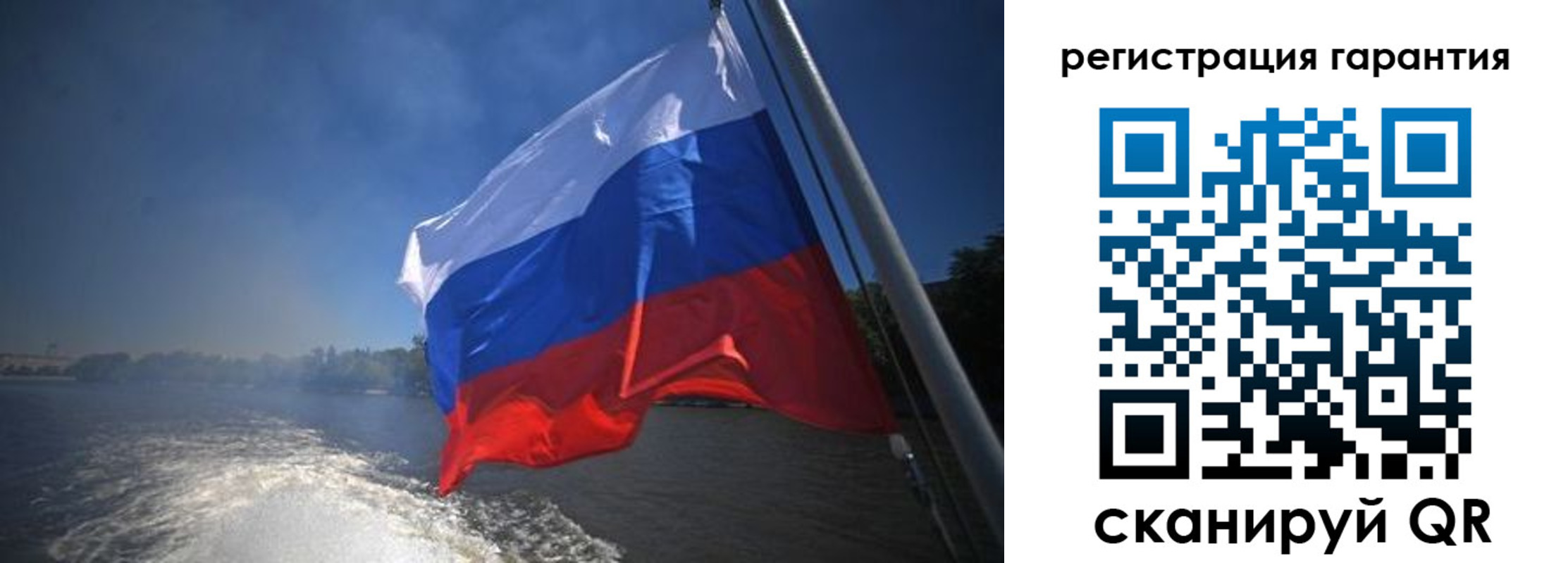 временная регистрация в Орле