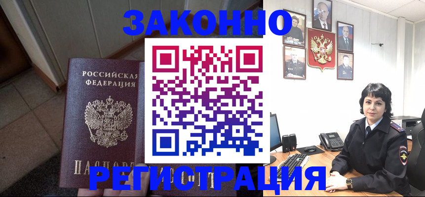 форма 3 в Орле