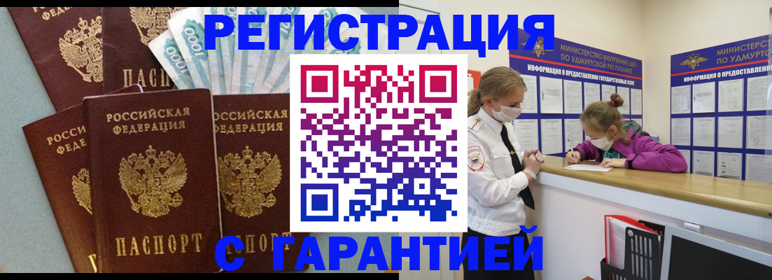 форма 3 в Орле