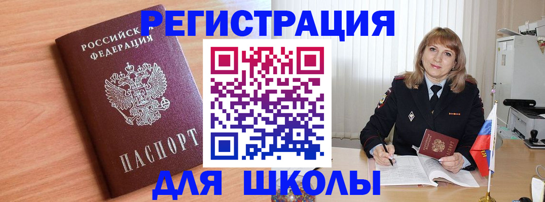 форма 3 в Орле